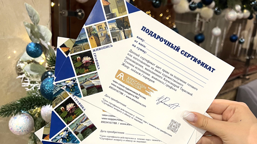 Подарочный сертификат на портрет и пейзаж близкому человеку на Новый год!