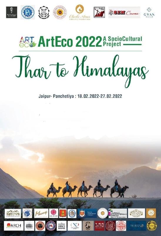 ArtEco-2022: международный пленэр Индия, Джайпур