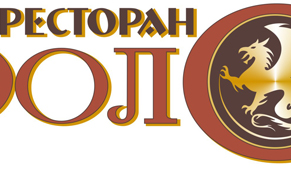 Логотип ресторана «Золотой Дракон»